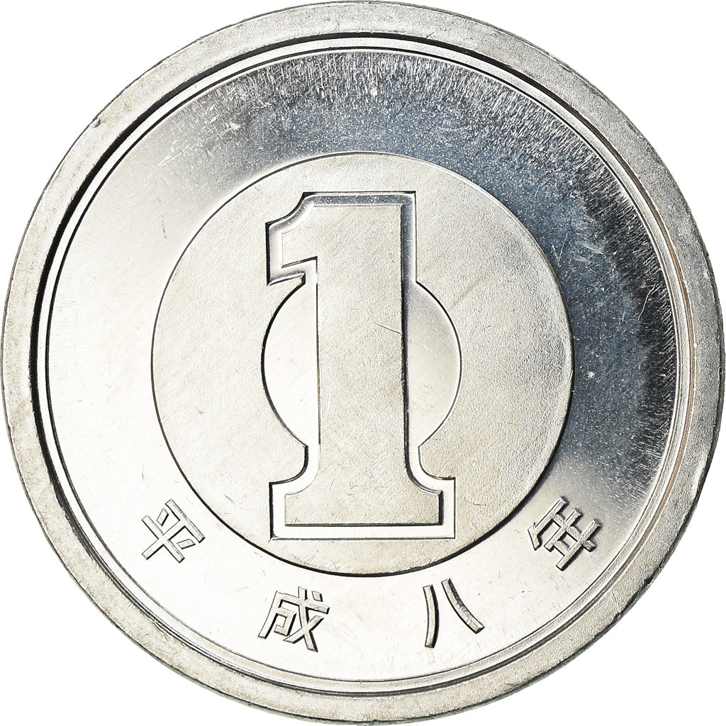 Coin, Japan, Akihito, Yen, 1996, MS(63), Aluminum, KM:95.2
