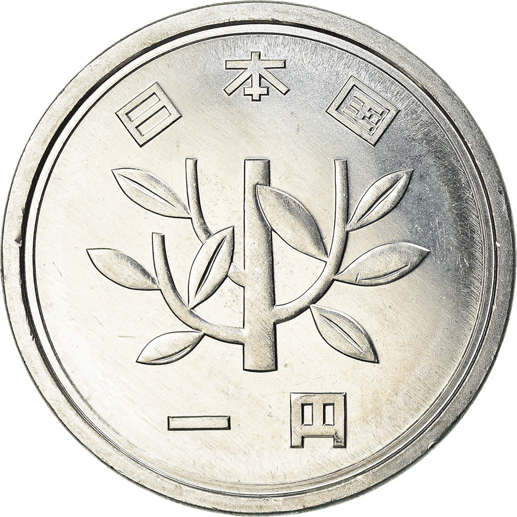 Coin, Japan, Akihito, Yen, 1996, MS(63), Aluminum, KM:95.2