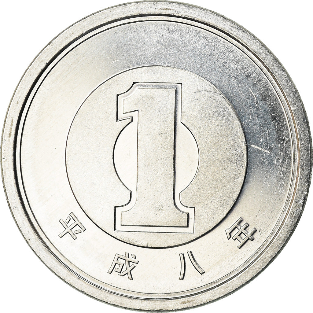 Coin, Japan, Akihito, Yen, 1996, MS(63), Aluminum, KM:95.2