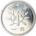 Coin, Japan, Akihito, Yen, 1996, MS(64), Aluminum, KM:95.2