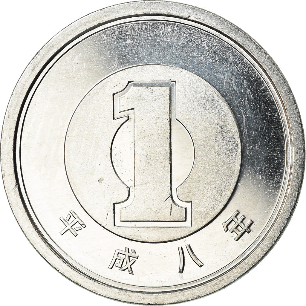 Coin, Japan, Akihito, Yen, 1996, MS(64), Aluminum, KM:95.2