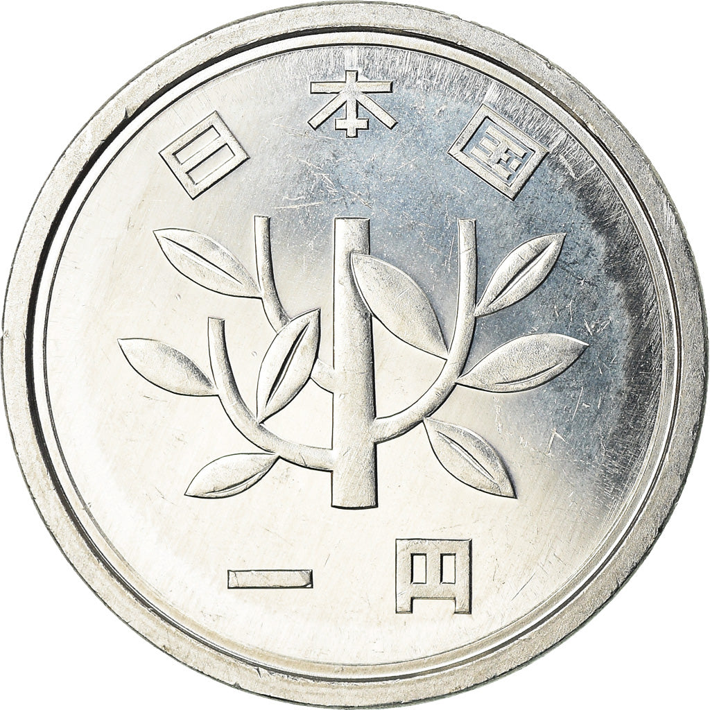 Coin, Japan, Akihito, Yen, 1996, MS(64), Aluminum, KM:95.2
