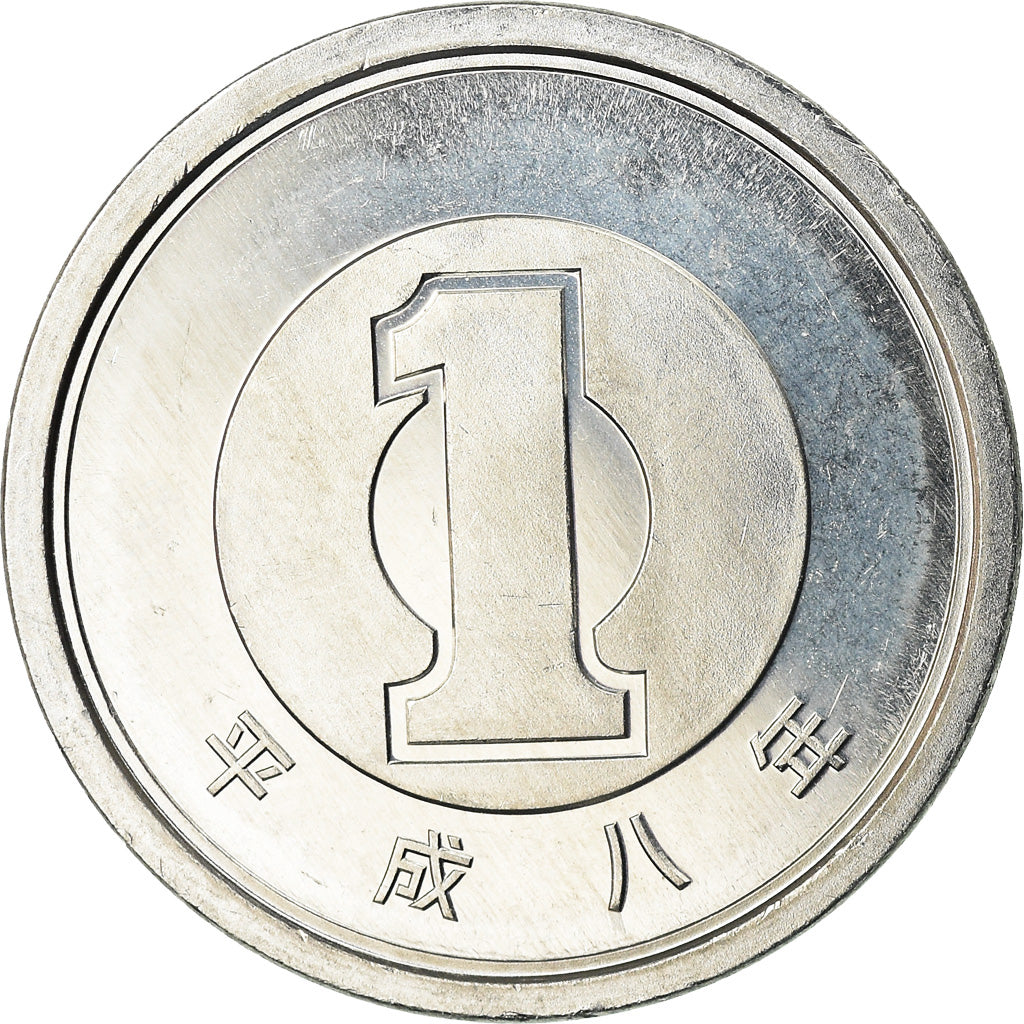 Coin, Japan, Akihito, Yen, 1996, MS(64), Aluminum, KM:95.2