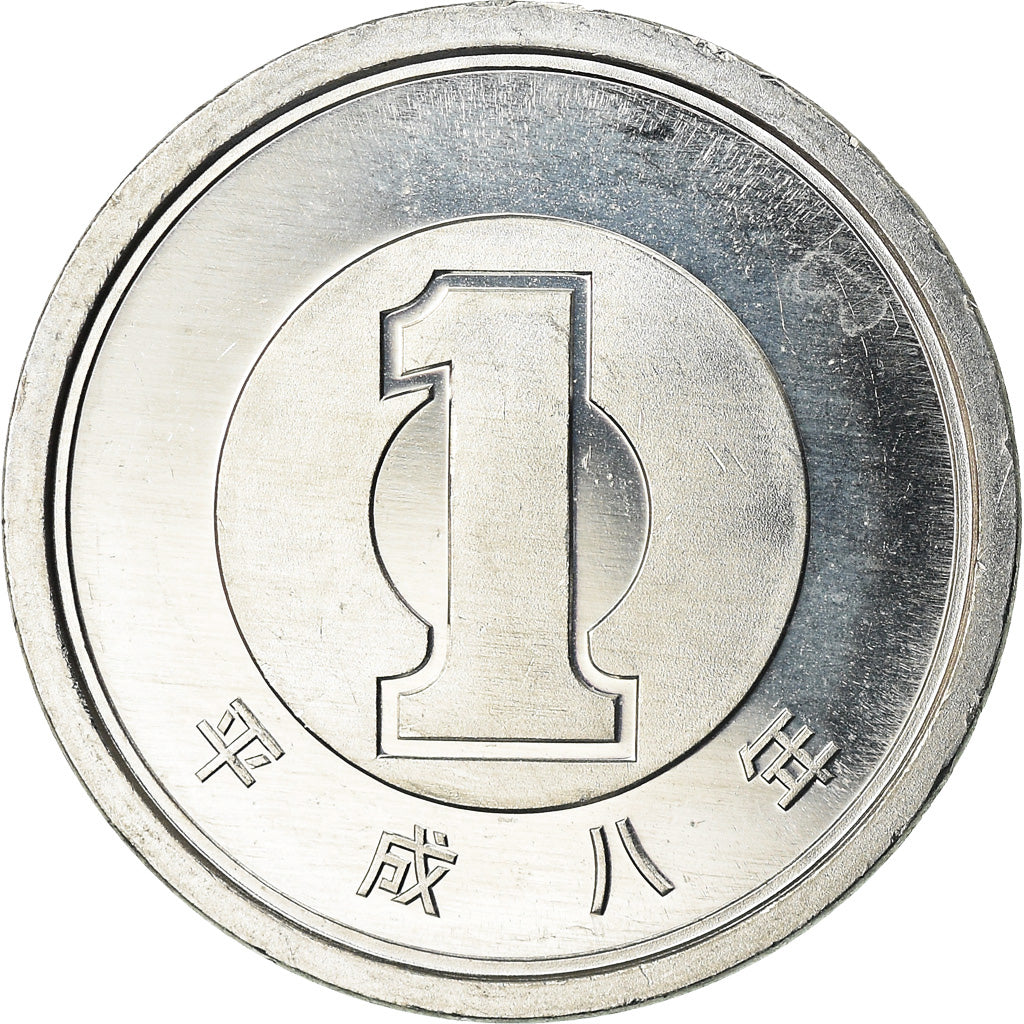 Coin, Japan, Akihito, Yen, 1996, MS(64), Aluminum, KM:95.2