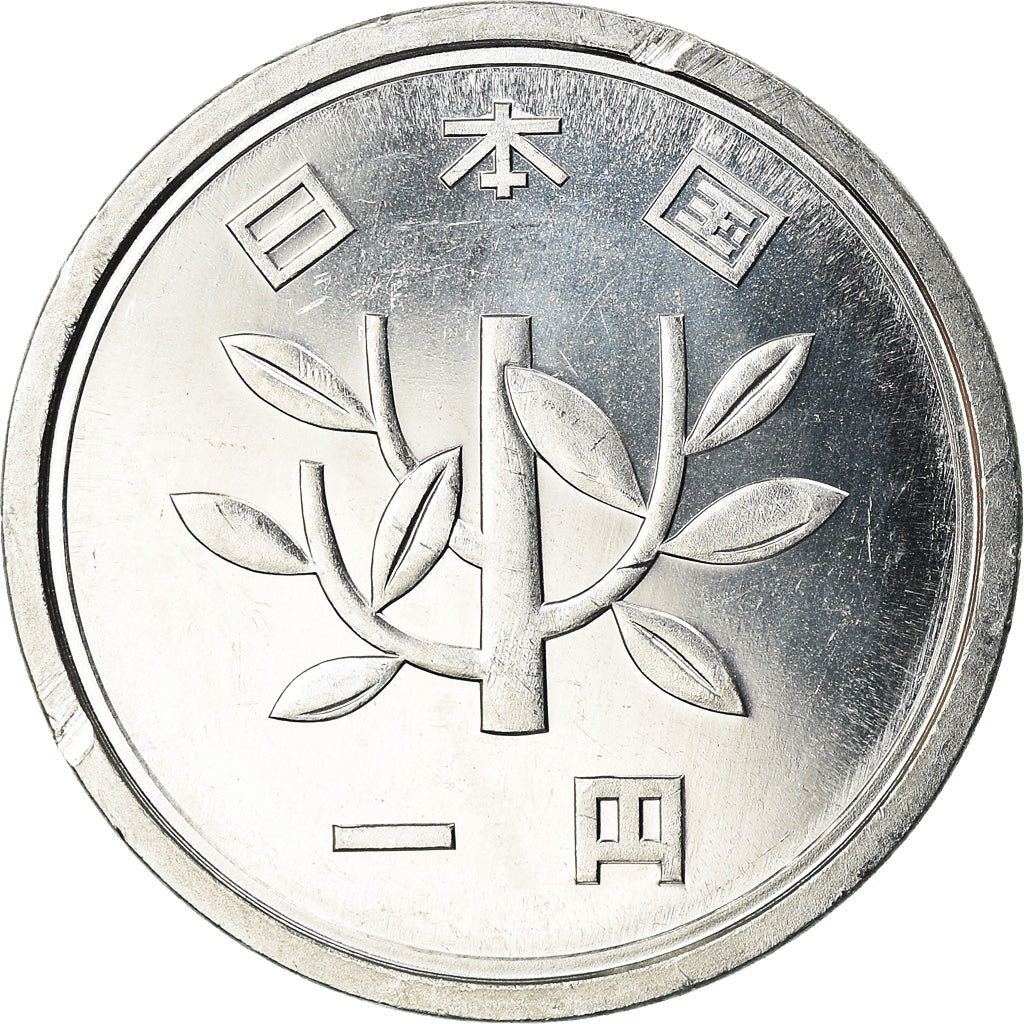 Coin, Japan, Akihito, Yen, 1996, MS(64), Aluminum, KM:95.2