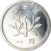 Moneta, Japonia, Akihito, Yen, 1996, MS(64), Aluminium, KM:95.2