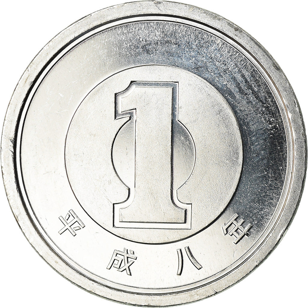 Coin, Japan, Akihito, Yen, 1996, MS(64), Aluminum, KM:95.2