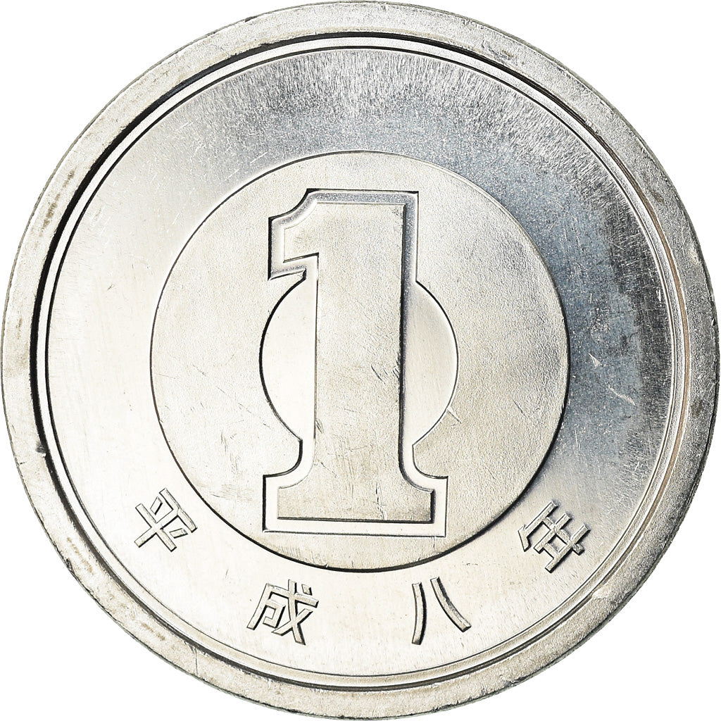 Coin, Japan, Akihito, Yen, 1996, MS(65-70), Aluminum, KM:95.2