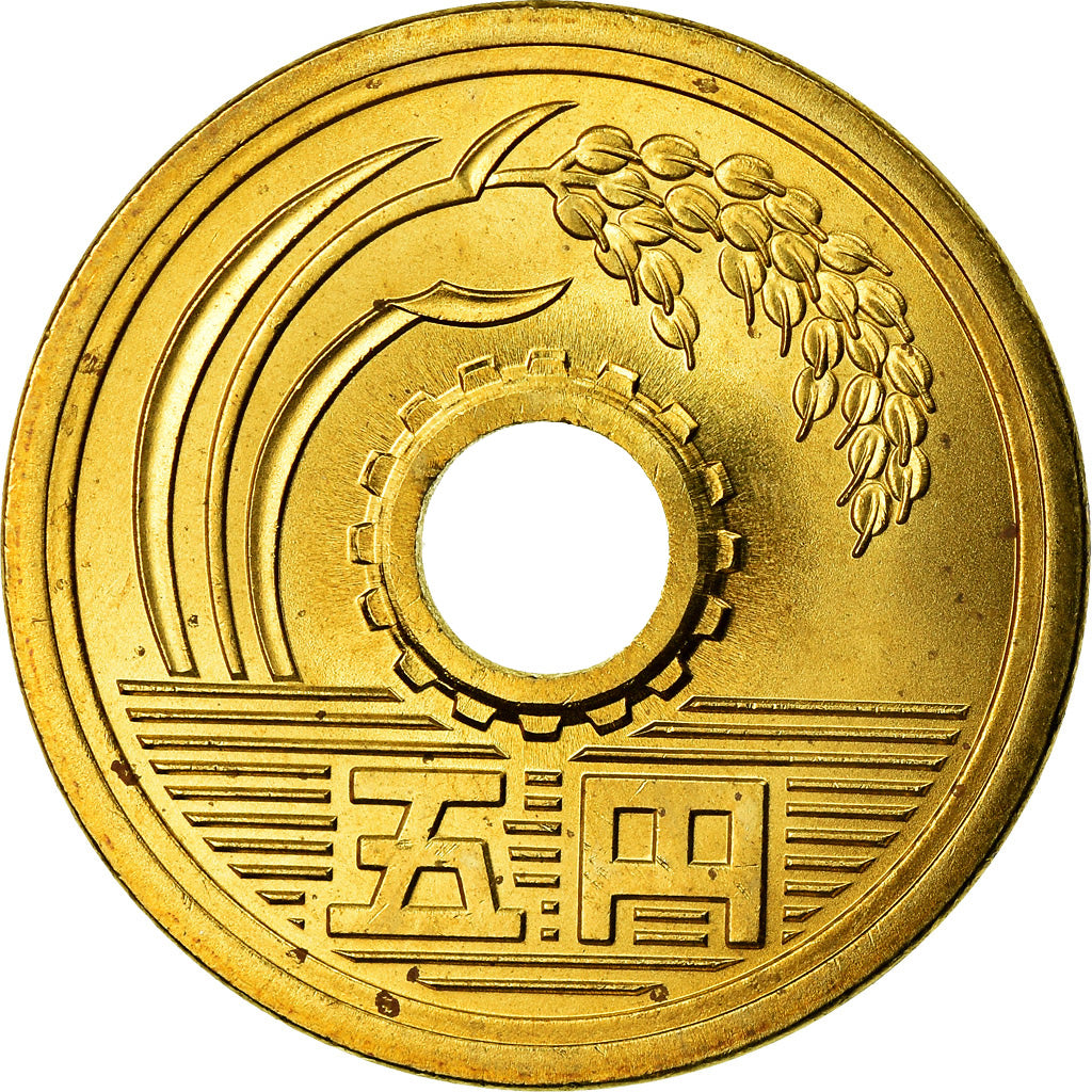 Coin, Japan, Akihito, 5 Yen, 2003, MS(63), Brass, KM:96.2