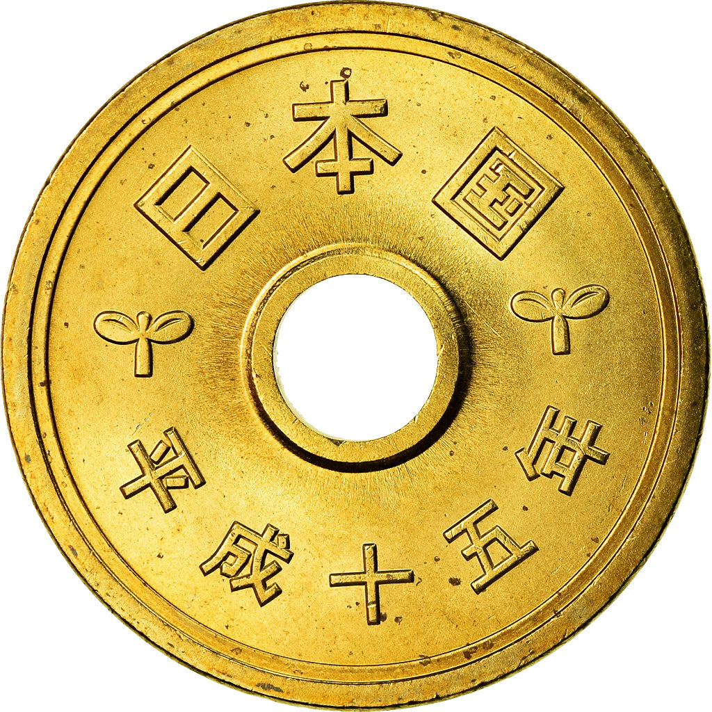 Coin, Japan, Akihito, 5 Yen, 2003, MS(63), Brass, KM:96.2