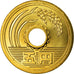 Coin, Japan, Akihito, 5 Yen, 2003, MS(63), Brass, KM:96.2