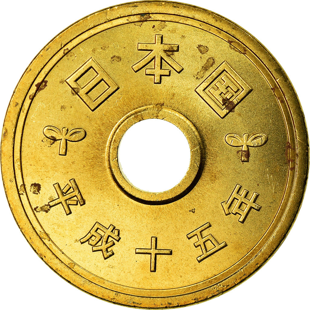 Coin, Japan, Akihito, 5 Yen, 2003, MS(63), Brass, KM:96.2