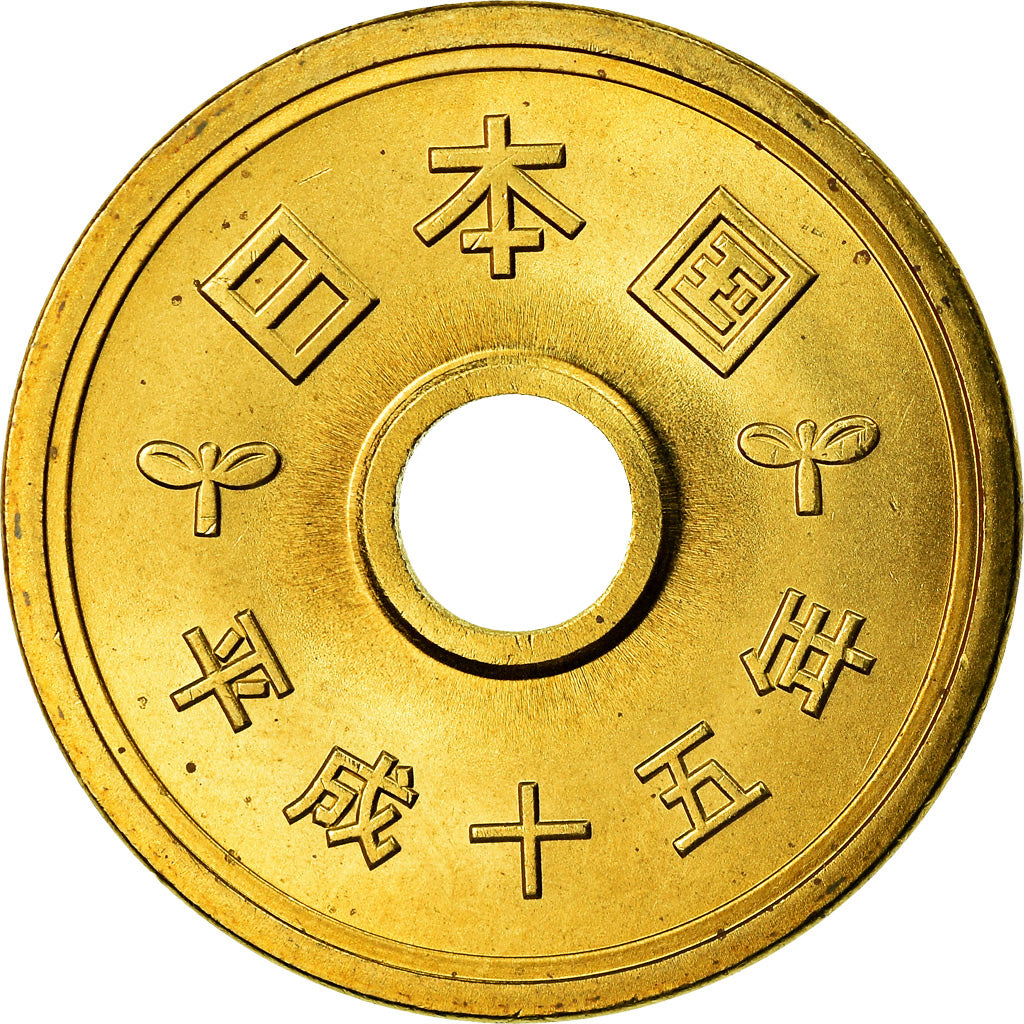 Coin, Japan, Akihito, 5 Yen, 2003, MS(63), Brass, KM:96.2