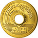 Coin, Japan, Akihito, 5 Yen, 2003, MS(63), Brass, KM:96.2
