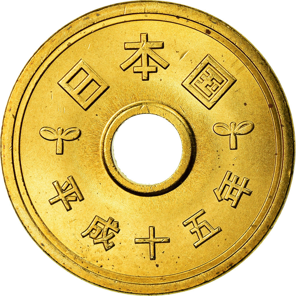 Coin, Japan, Akihito, 5 Yen, 2003, MS(63), Brass, KM:96.2