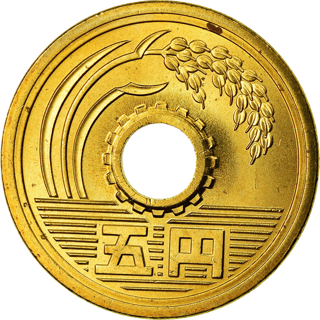 Coin, Japan, Akihito, 5 Yen, 2003, MS(64), Brass, KM:96.2