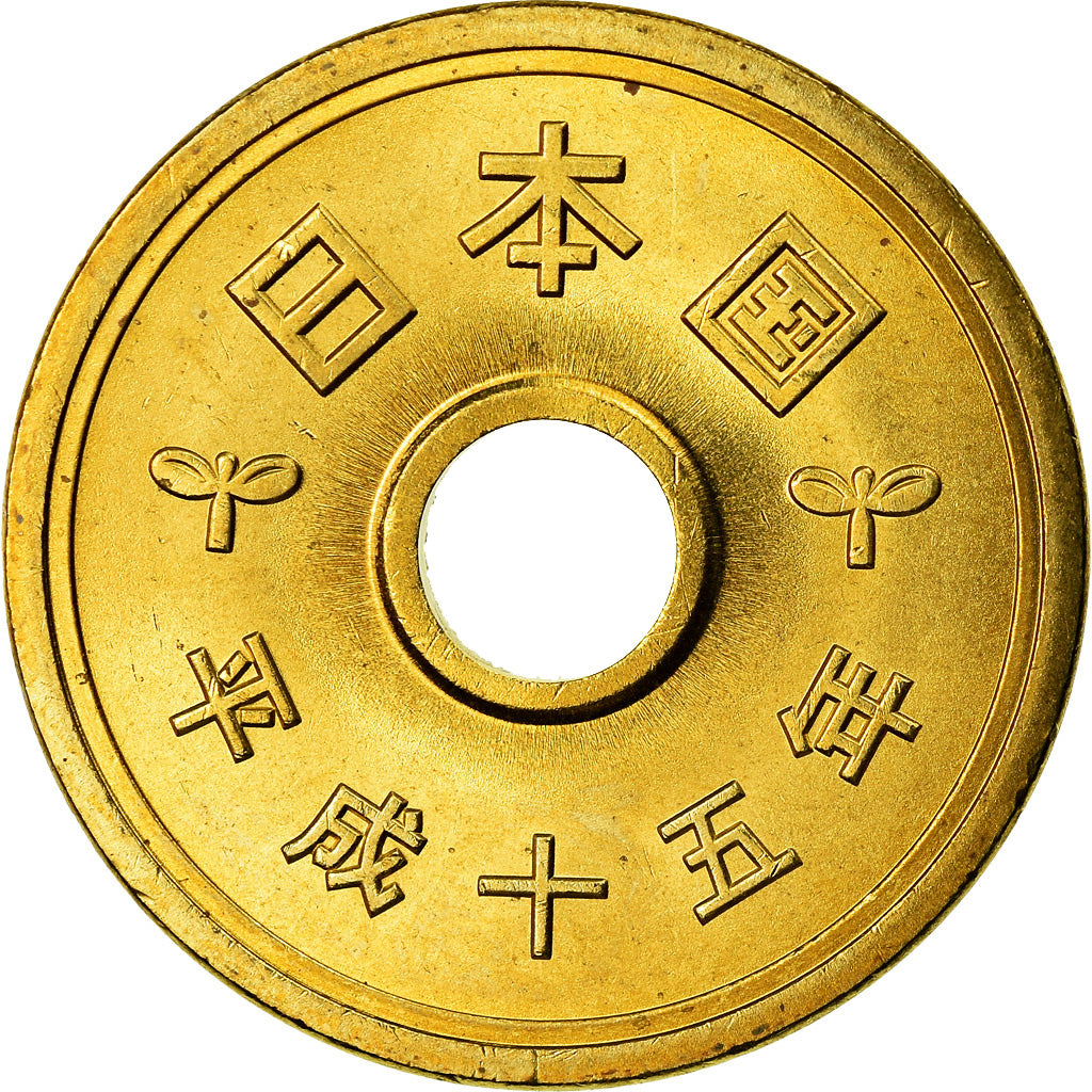 Coin, Japan, Akihito, 5 Yen, 2003, MS(64), Brass, KM:96.2