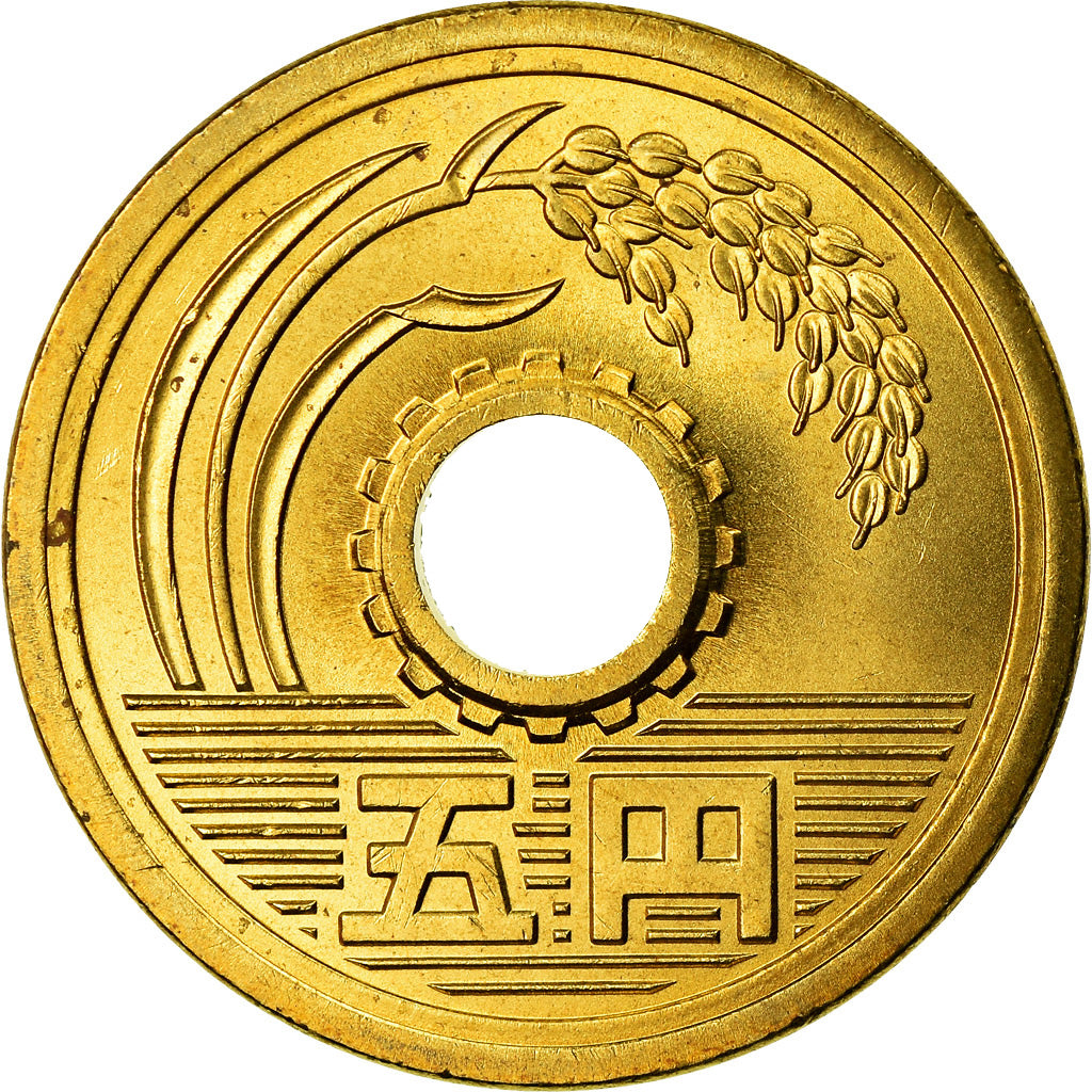 Coin, Japan, Akihito, 5 Yen, 2003, MS(64), Brass, KM:96.2