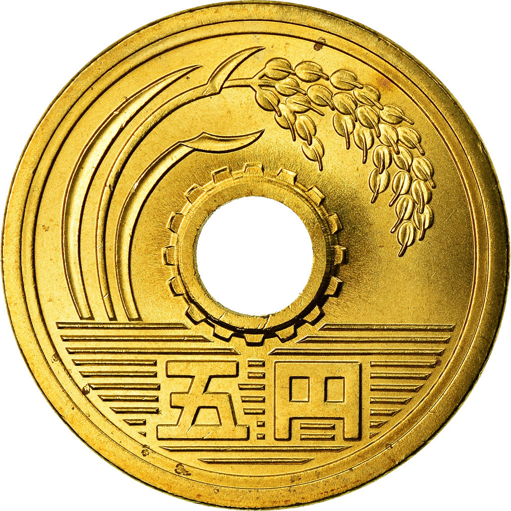 Coin, Japan, Akihito, 5 Yen, 2003, MS(64), Brass, KM:96.2