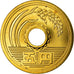 Coin, Japan, Akihito, 5 Yen, 2003, MS(64), Brass, KM:96.2