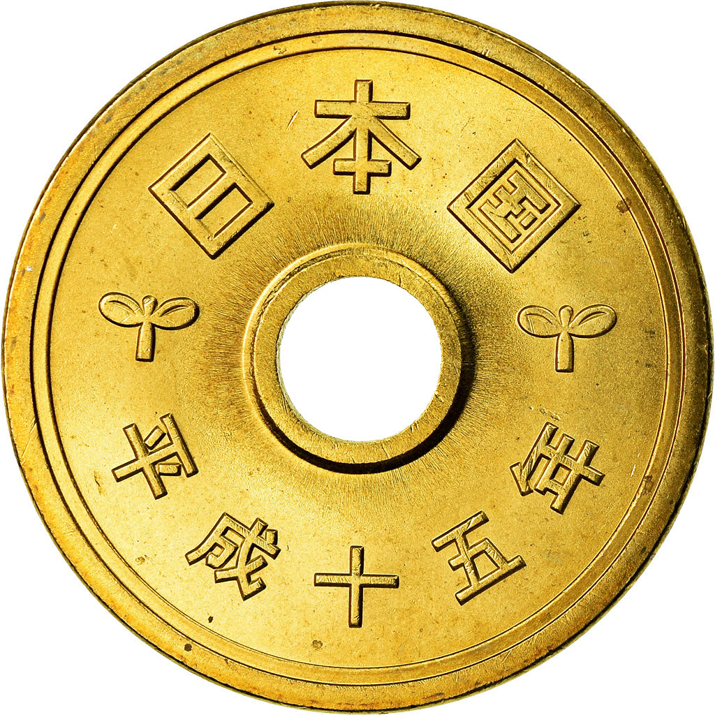 Coin, Japan, Akihito, 5 Yen, 2003, MS(64), Brass, KM:96.2