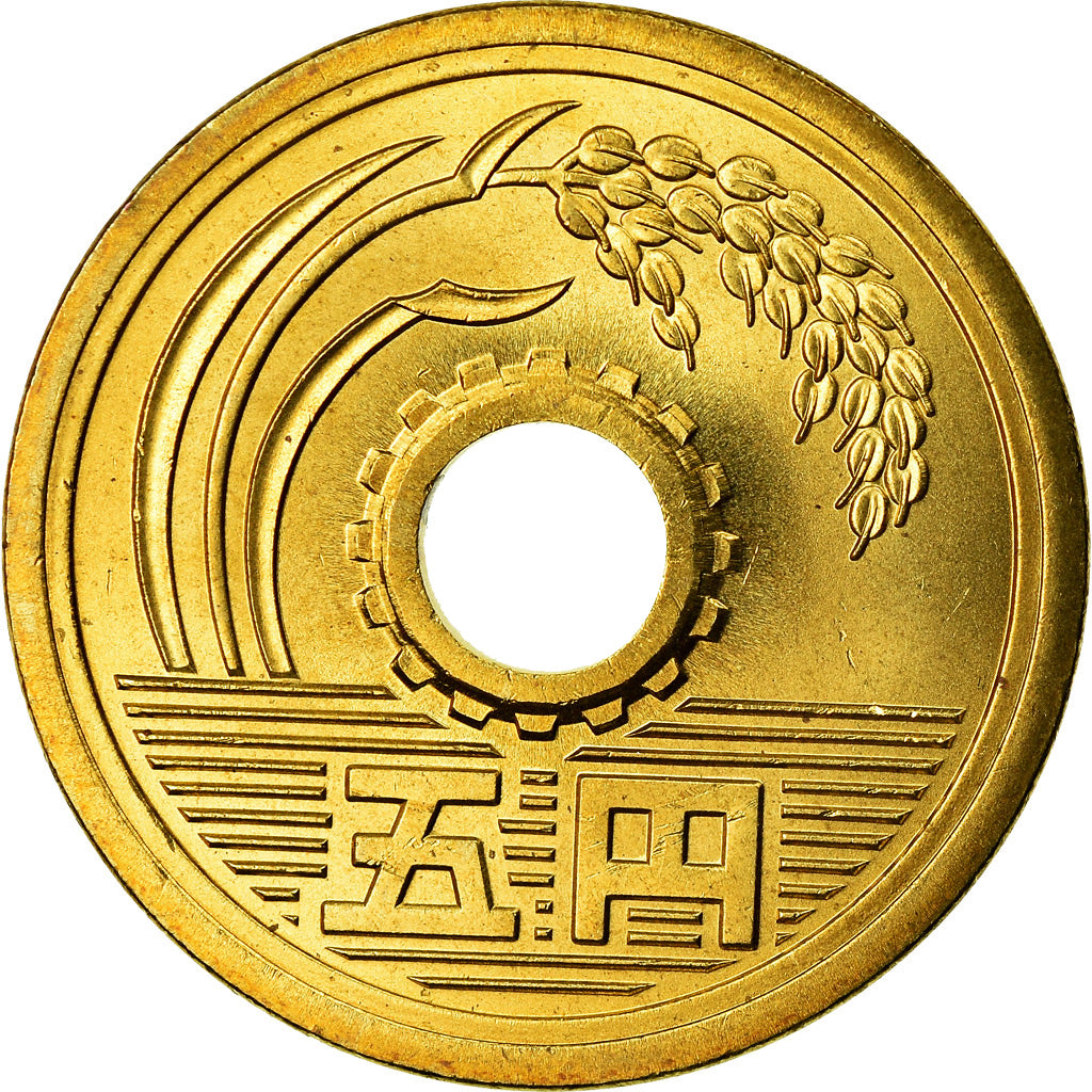Coin, Japan, Akihito, 5 Yen, 2003, MS(65-70), Brass, KM:96.2