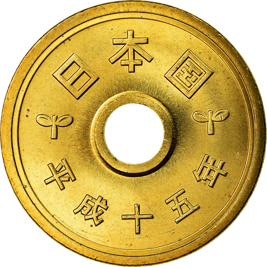 Coin, Japan, Akihito, 5 Yen, 2003, MS(65-70), Brass, KM:96.2