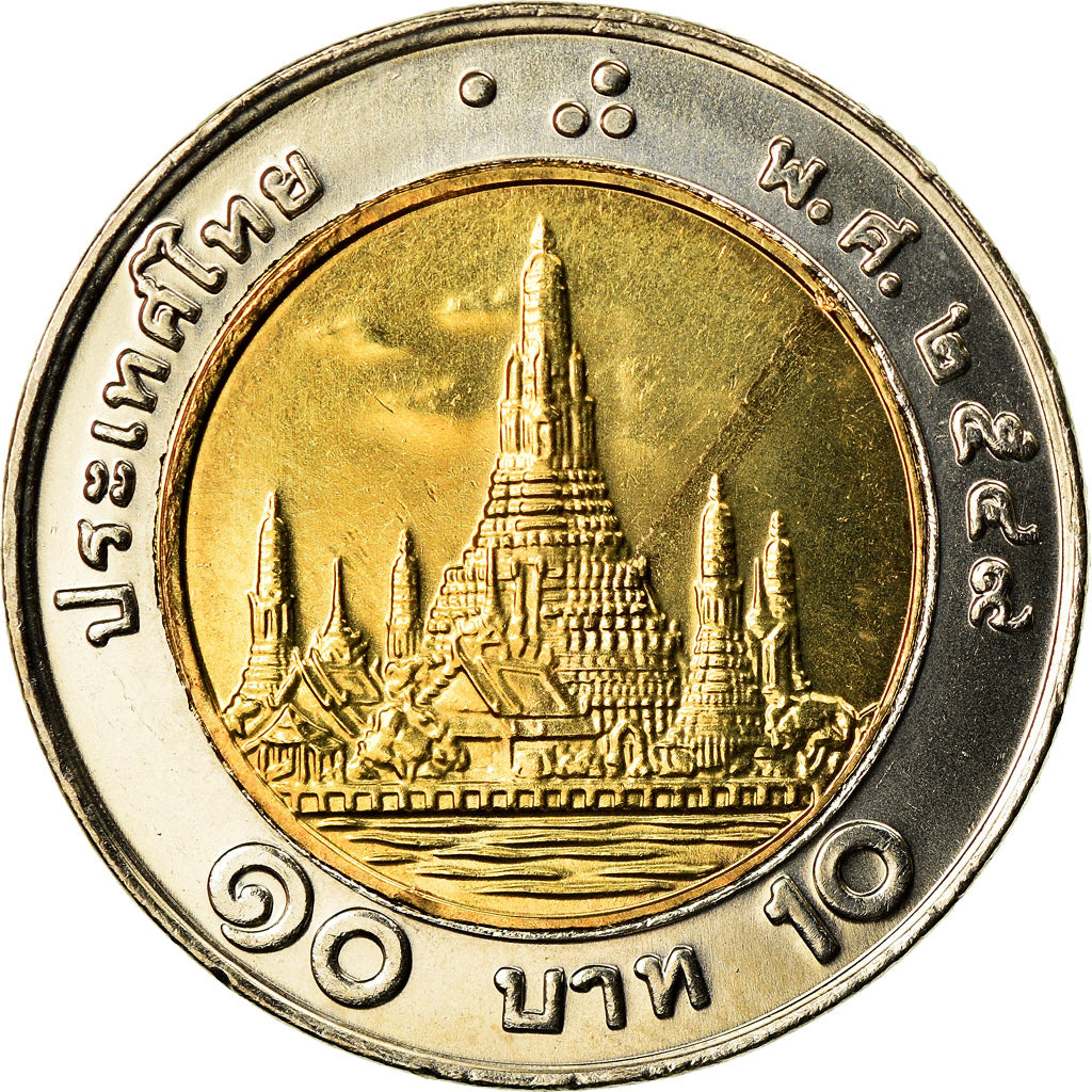 Thailand, Rama IX, 10 Baht, 2001, MS(63), Bi-Metallic, KM:227