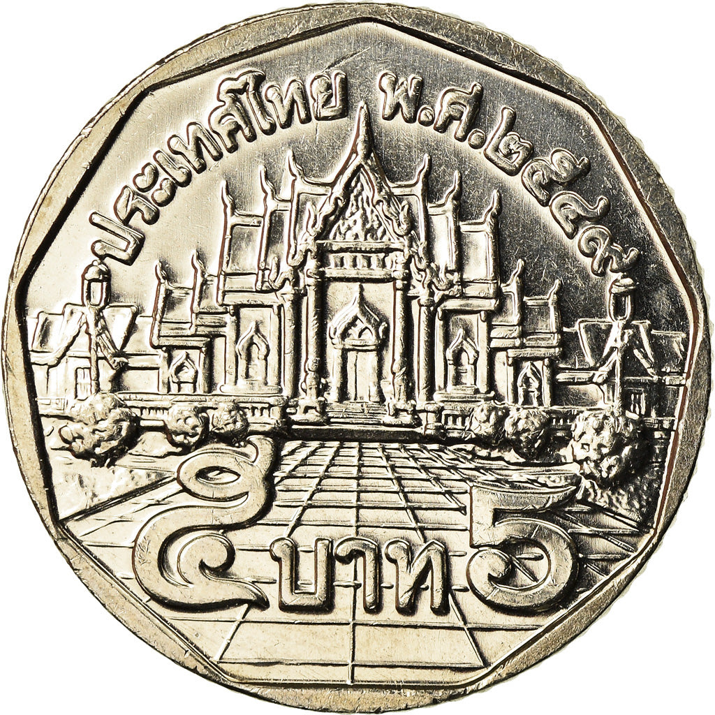 Coin, Thailand, Rama IX, 5 Baht, 2001, MS(64), Copper-Nickel Clad Copper, KM:219