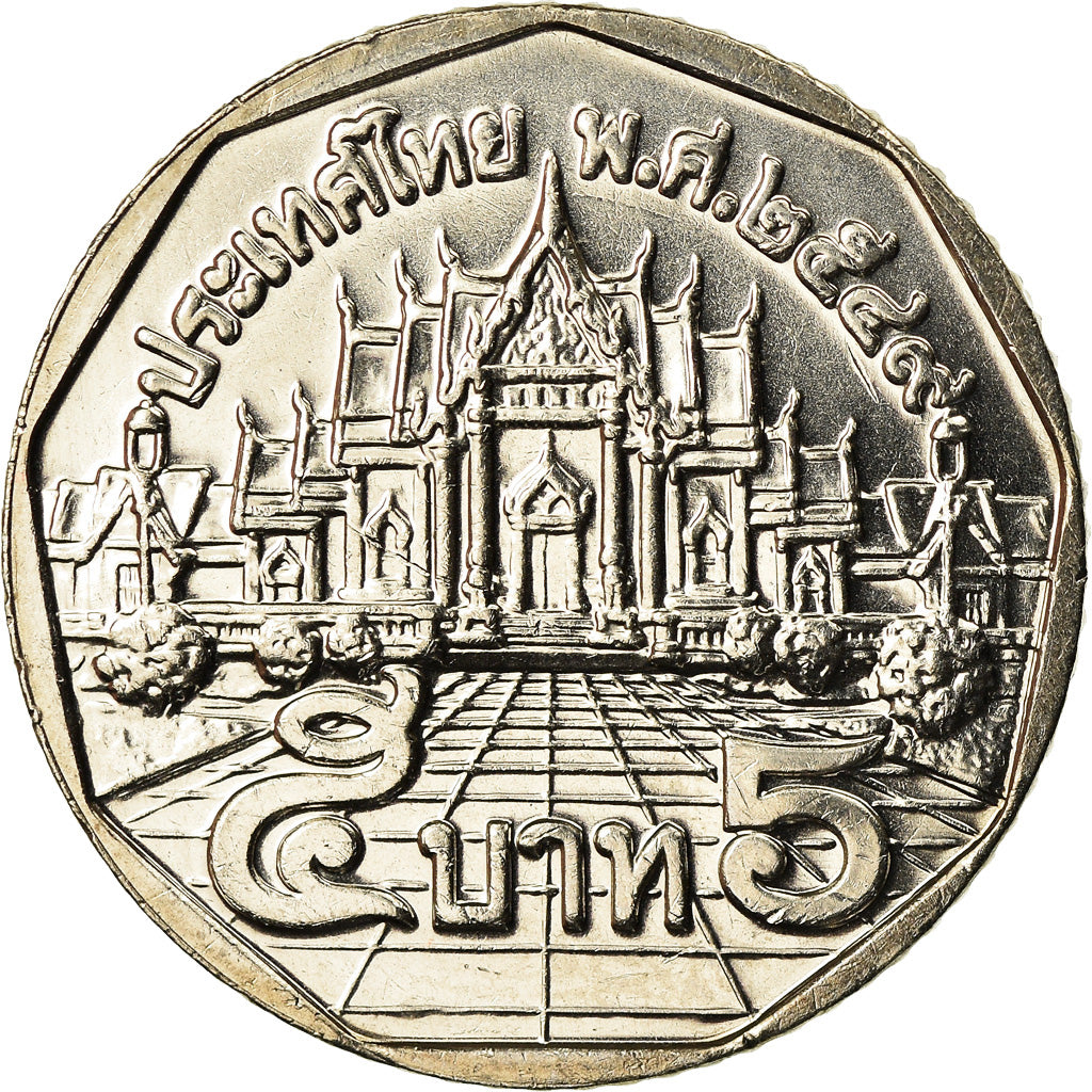 Monnaie, Thaïlande, Rama IX, 5 Baht, 2001, SPL+, Copper-Nickel Clad Copper