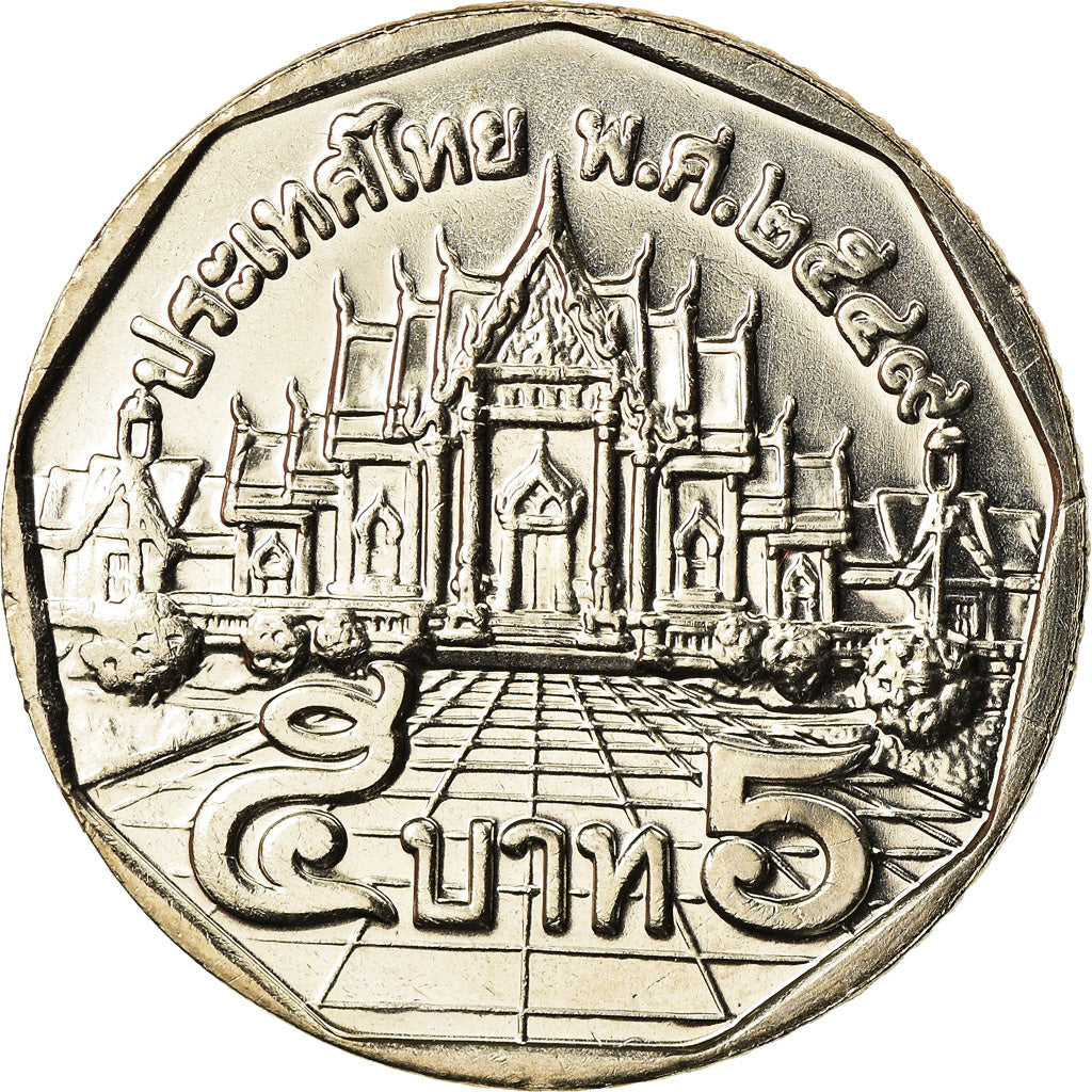 Coin, Thailand, Rama IX, 5 Baht, 2001, MS(65-70), Copper-Nickel Clad Copper