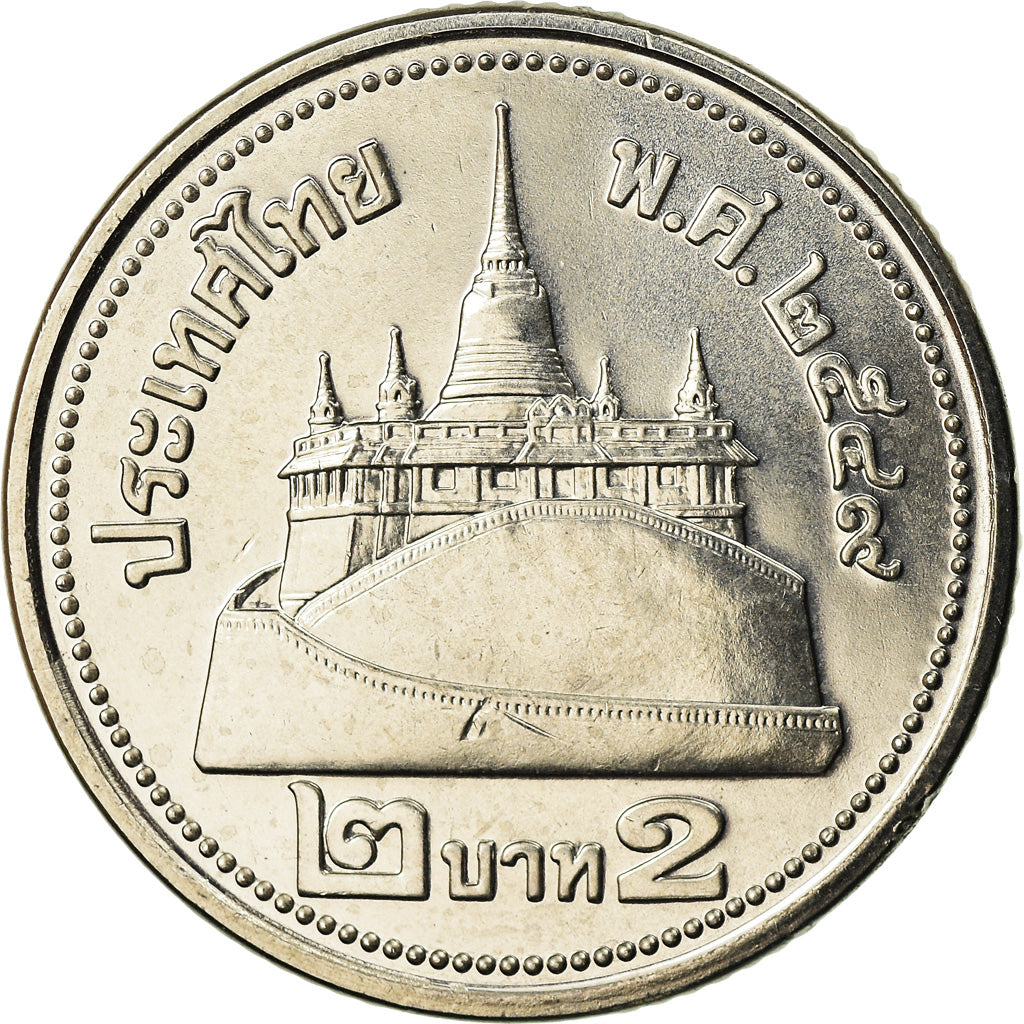 Coin, Thailand, Rama IX, 2 Baht, 2005, MS(63), Nickel plated steel, KM:444