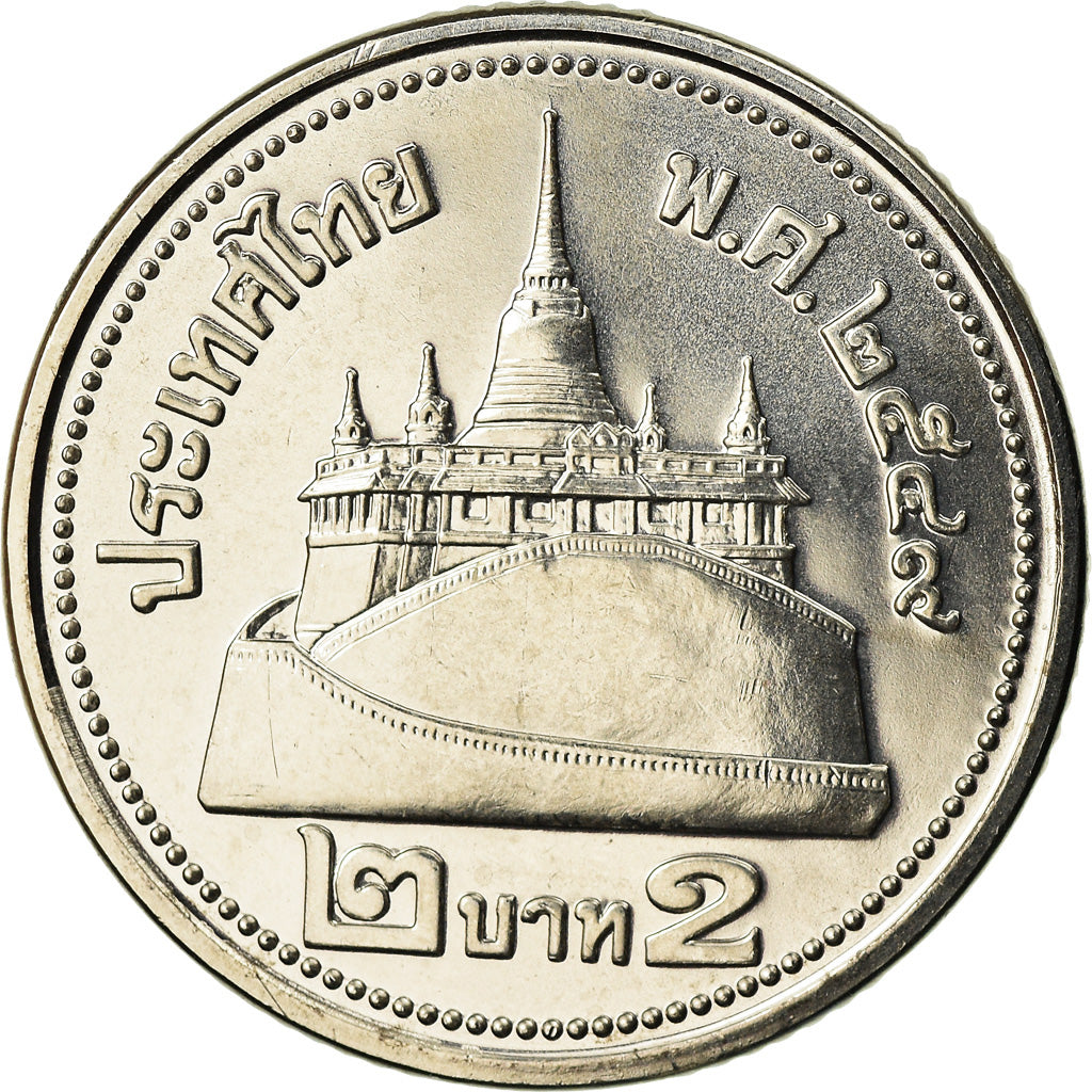 Moneta, Thailandia, Rama IX, 2 Baht, 2005, SPL, Acciaio placcato nichel, KM:444