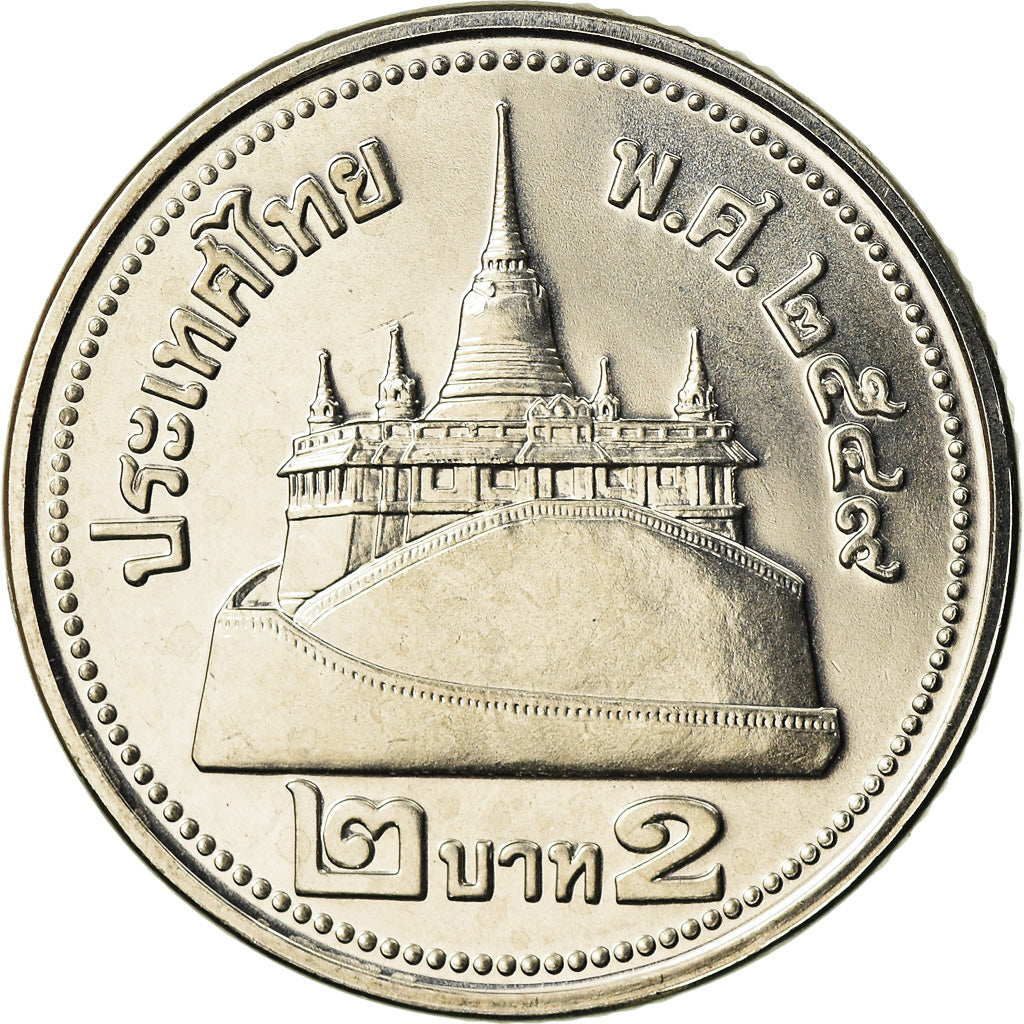 Coin, Thailand, Rama IX, 2 Baht, 2005, MS(63), Nickel plated steel, KM:444
