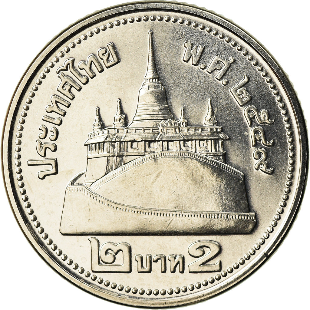 Monnaie, Thaïlande, Rama IX, 2 Baht, 2005, SPL+, Nickel plated steel, KM:444