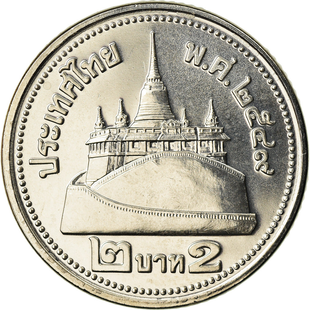 Monnaie, Thaïlande, Rama IX, 2 Baht, 2005, SPL+, Nickel plated steel, KM:444