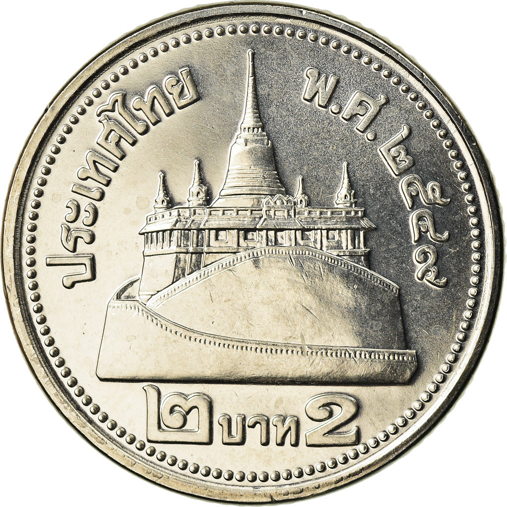 Coin, Thailand, Rama IX, 2 Baht, 2005, MS(64), Nickel plated steel, KM:444