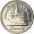Monnaie, Thaïlande, Rama IX, 2 Baht, 2005, SPL+, Nickel plated steel, KM:444