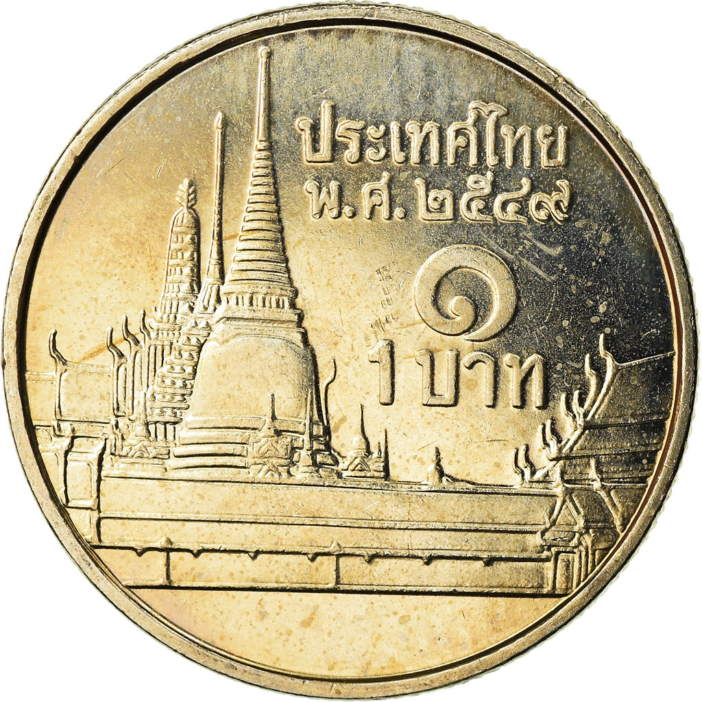 Coin, Thailand, Rama IX, Baht, 2001, MS(63), Copper-nickel, KM:183