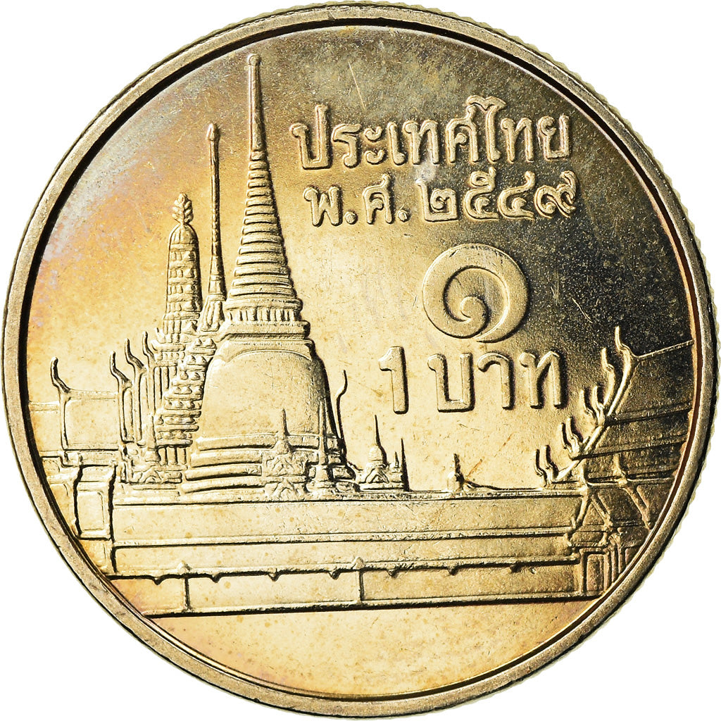 Coin, Thailand, Rama IX, Baht, 2001, MS(63), Copper-nickel, KM:183