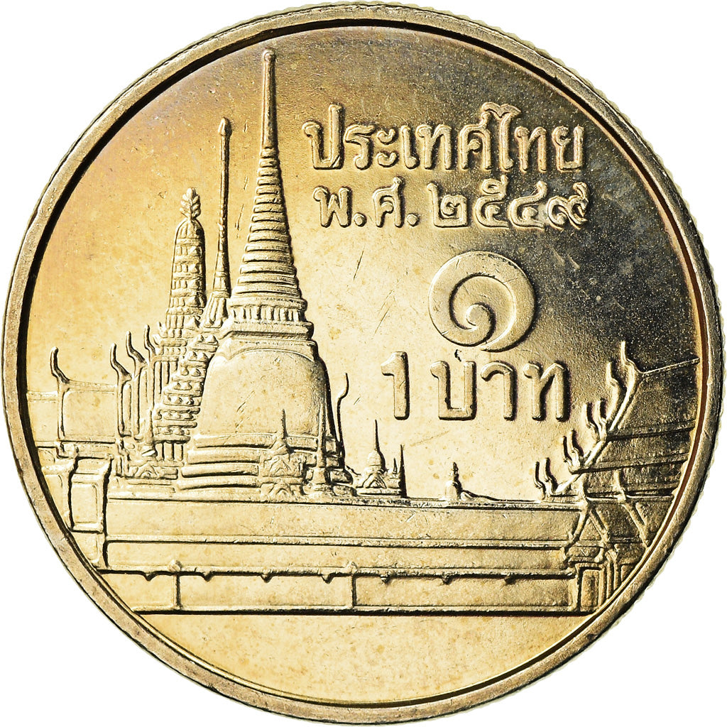 Coin, Thailand, Rama IX, Baht, 2001, MS(63), Copper-nickel, KM:183