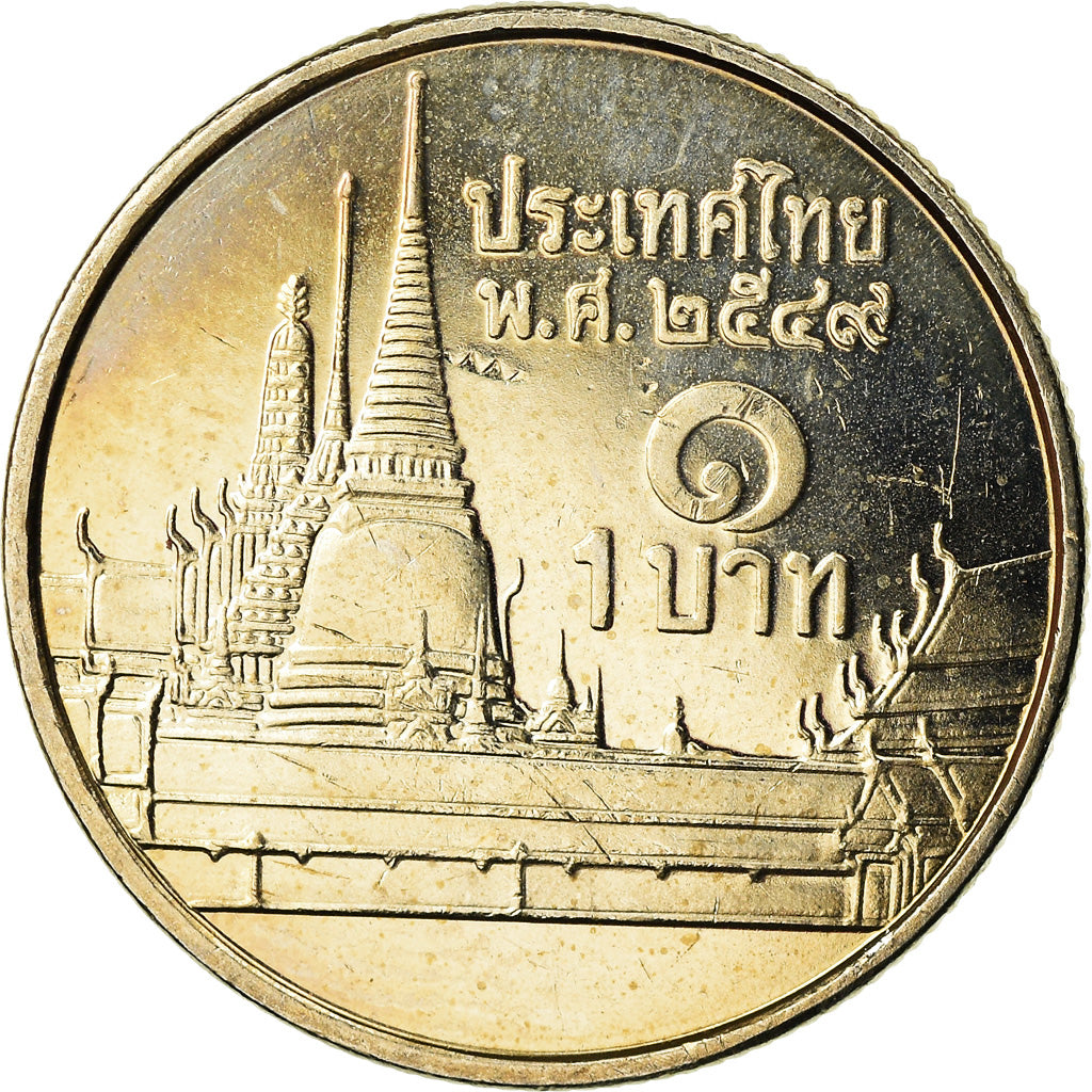 Coin, Thailand, Rama IX, Baht, 2001, MS(64), Copper-nickel, KM:183