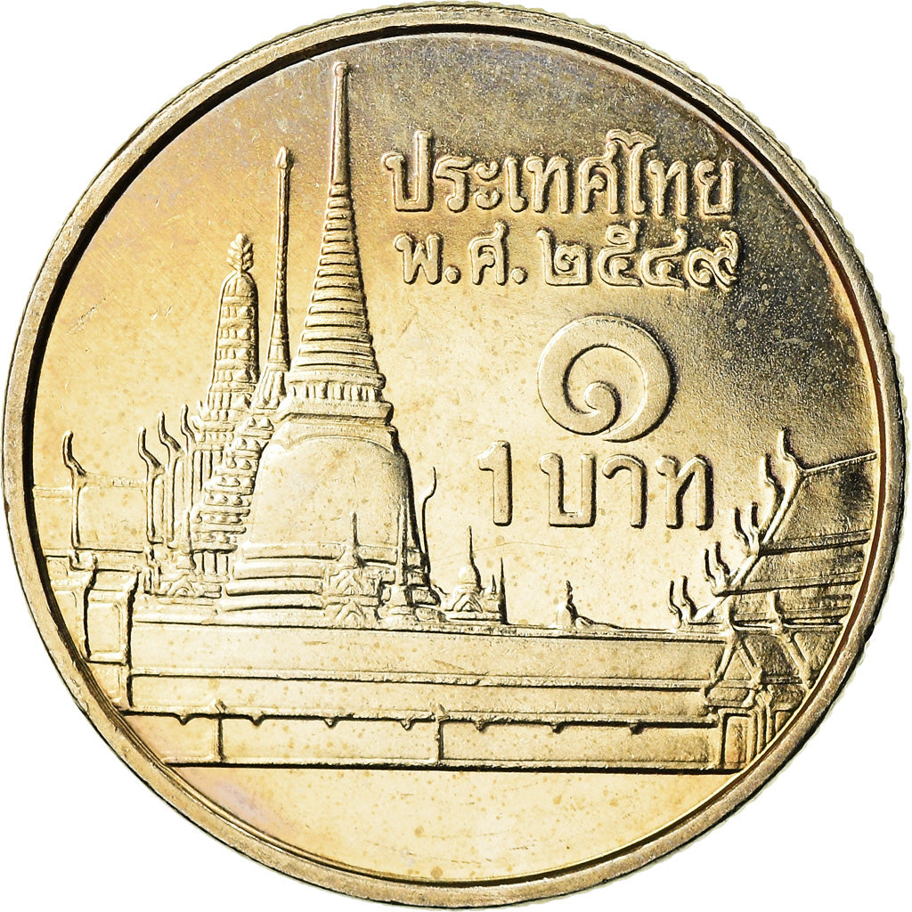 Coin, Thailand, Rama IX, Baht, 2001, MS(65-70), Copper-nickel, KM:183