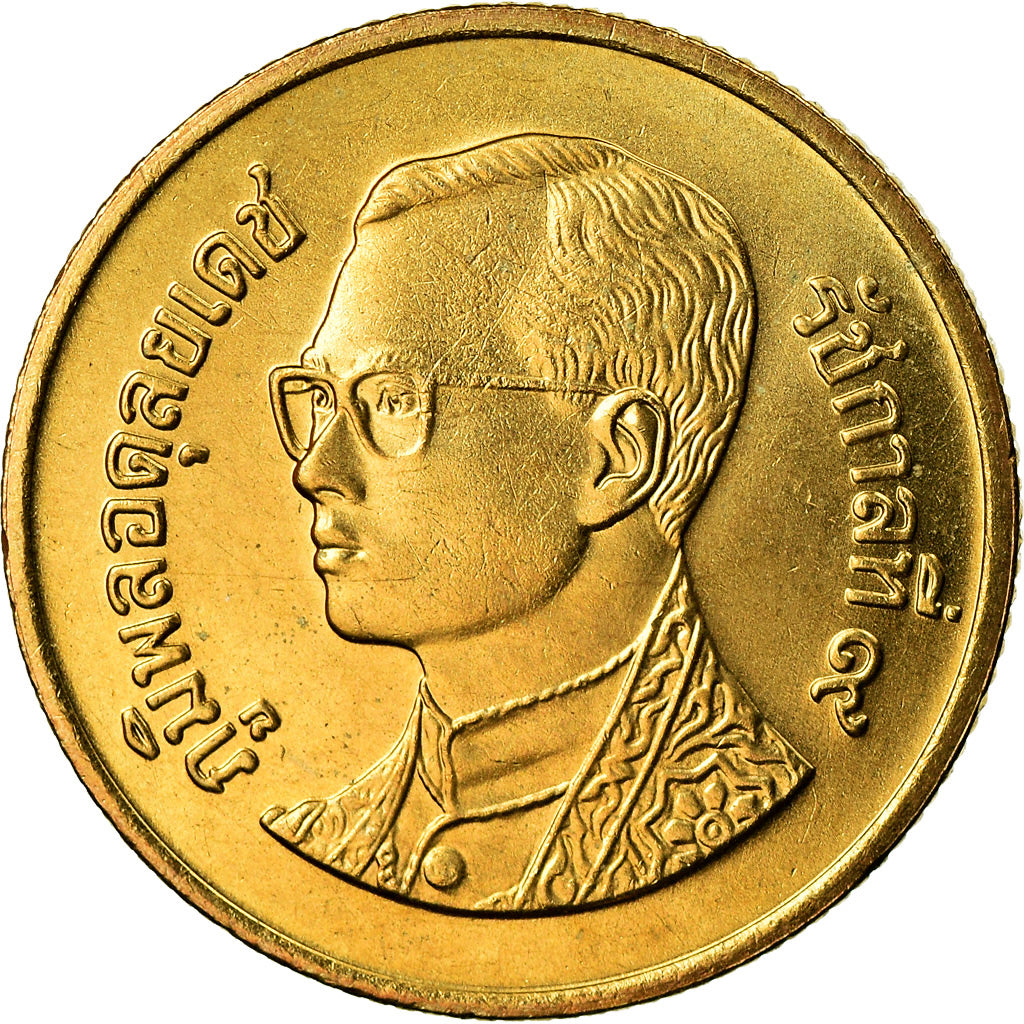 Coin, Thailand, Rama IX, 50 Satang = 1/2 Baht, 2005, MS(63), Aluminum-Bronze