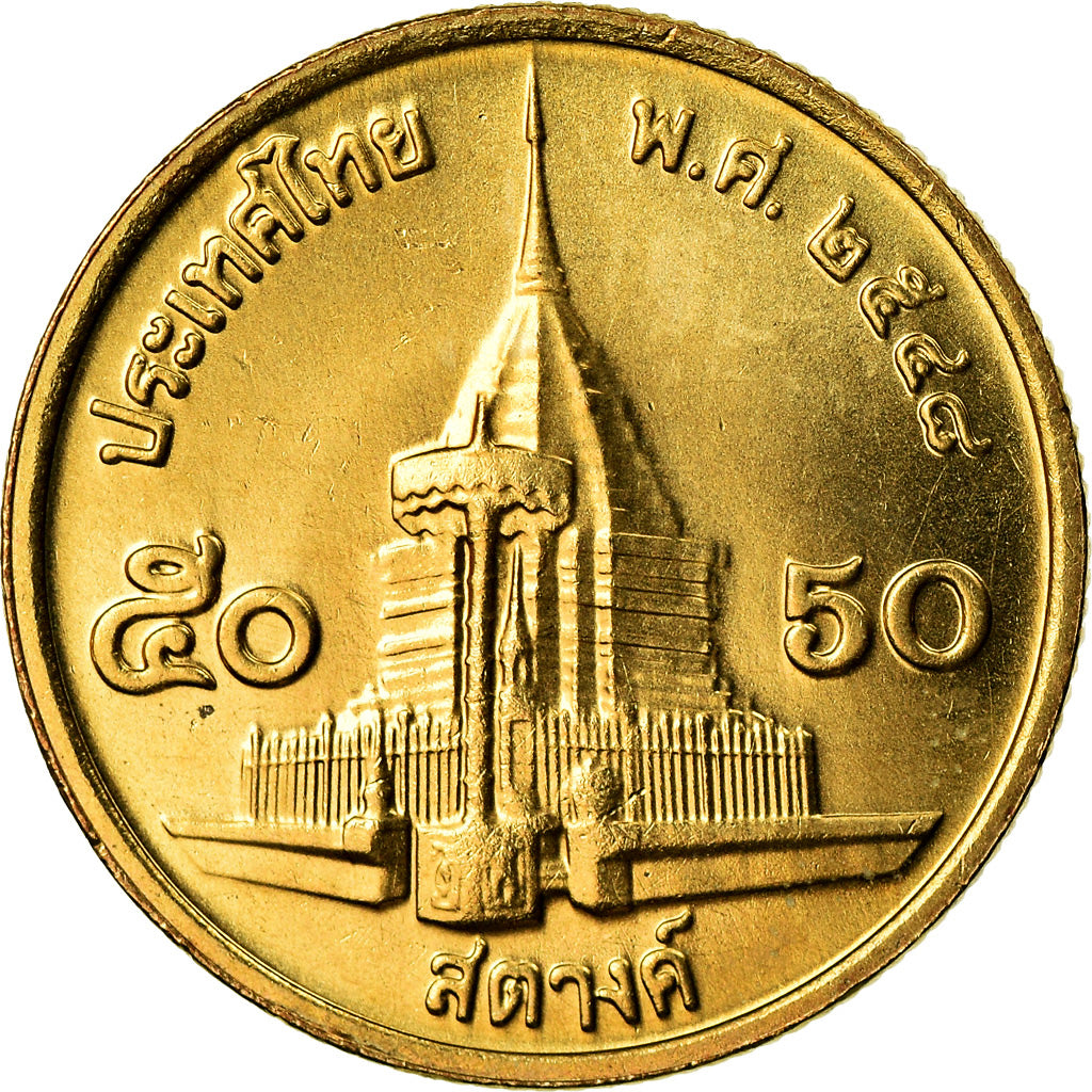 Coin, Thailand, Rama IX, 50 Satang = 1/2 Baht, 2005, MS(63), Aluminum-Bronze