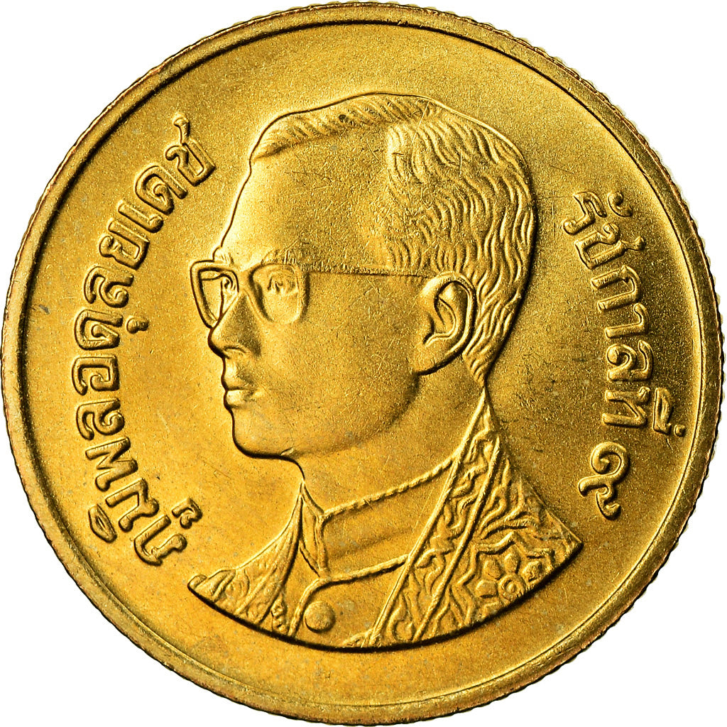 Monnaie, Thaïlande, Rama IX, 50 Satang = 1/2 Baht, 2005, SPL, Aluminum-Bronze