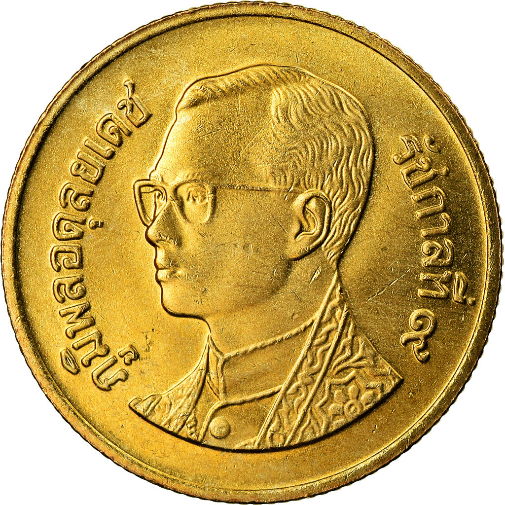 Coin, Thailand, Rama IX, 50 Satang = 1/2 Baht, 2005, MS(64), Aluminum-Bronze