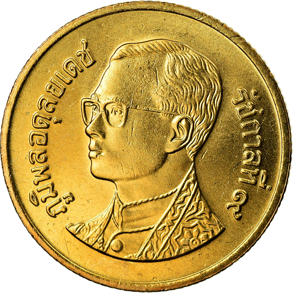 Münze, Thailand, Rama IX, 50 Satang = 1/2 Baht, 2005, UNZ+, Aluminum-Bronze