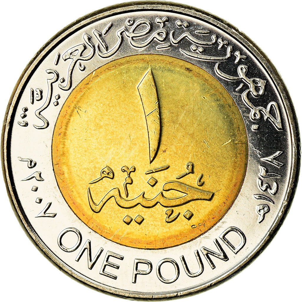 Coin, Egypt, Pound, 2007/AH1428, Cairo, MS(63), Bi-Metallic, KM:940a