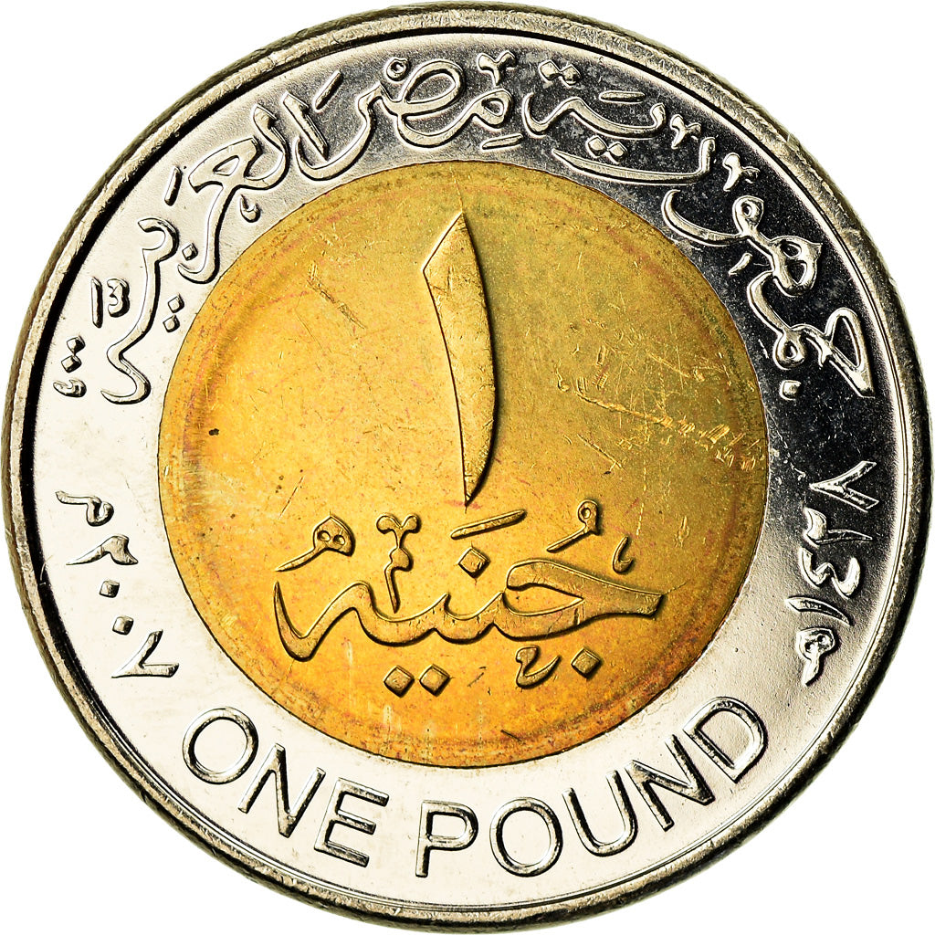 Coin, Egypt, Pound, 2007/AH1428, Cairo, MS(64), Bi-Metallic, KM:940a